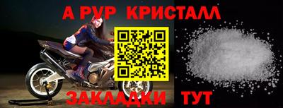соль ск Белорецк