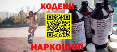 стафф Бердск