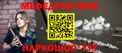 молекула духа Белореченск