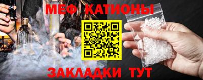 стафф Бердск