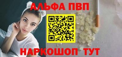 соль ск Белорецк