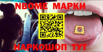 соль ск Белорецк