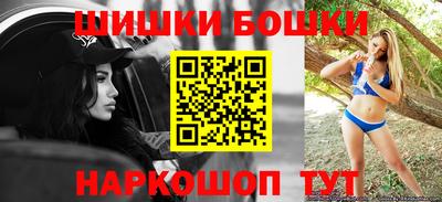 соль ск Белорецк