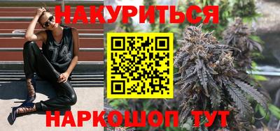 молекула духа Белореченск