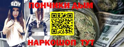 молекула духа Белореченск