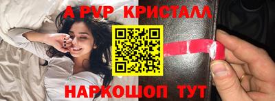 соль ск Белорецк