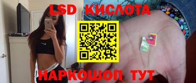 соль ск Белорецк