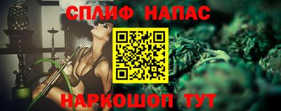 молекула духа Белореченск