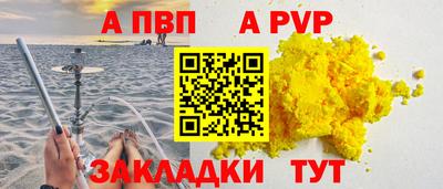 молекула духа Белореченск