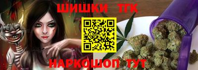 стафф Бердск