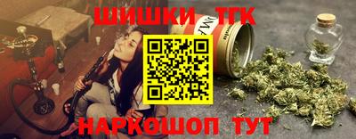 стафф Бердск