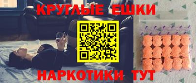 соль ск Белорецк
