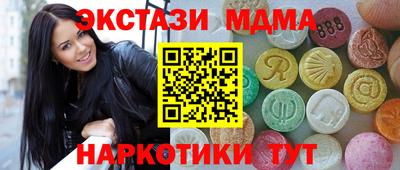 стафф Бердск