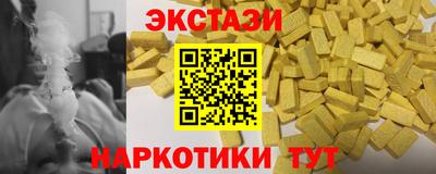 стафф Бердск