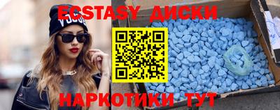 стафф Бердск