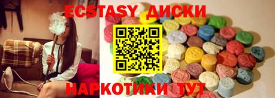 молекула духа Белореченск