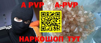 молекула духа Белореченск