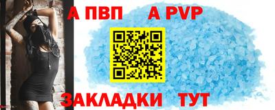 соль ск Белорецк