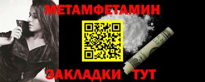 молекула духа Белореченск