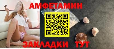 соль ск Белорецк