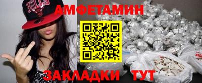 молекула духа Белореченск
