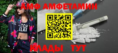 стафф Бердск