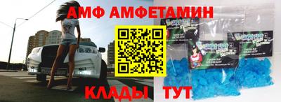 стафф Бердск