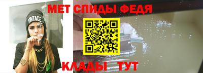 стафф Бердск