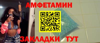 соль ск Белорецк