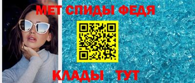 стафф Бердск
