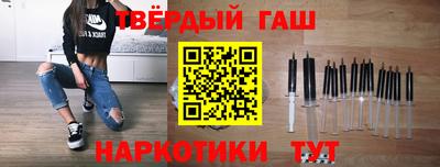 стафф Бердск