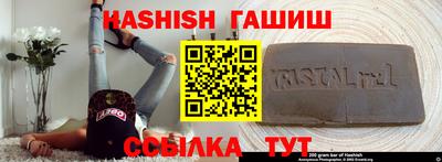 стафф Бердск