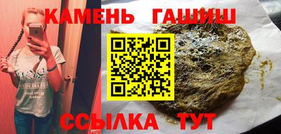 молекула духа Белореченск
