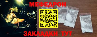 стафф Бердск