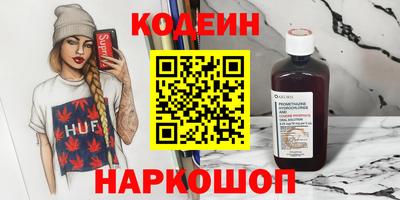 соль ск Белорецк