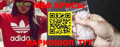 молекула духа Белореченск