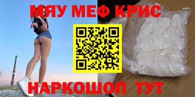 стафф Бердск