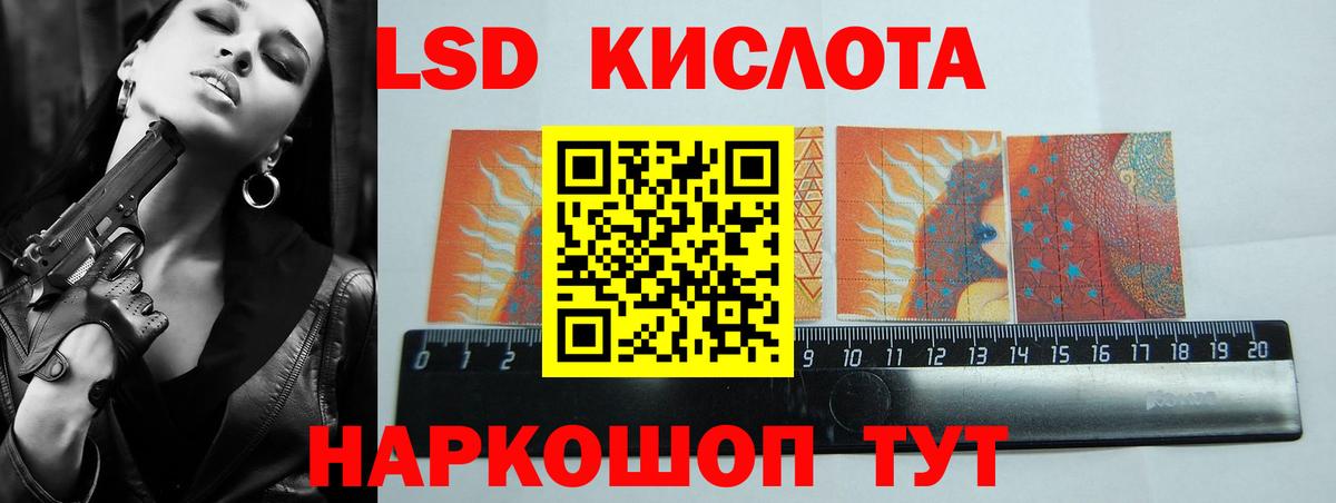Иваново  гидра ONION  Вход с VPN  Лсд 25 экстази кислота 