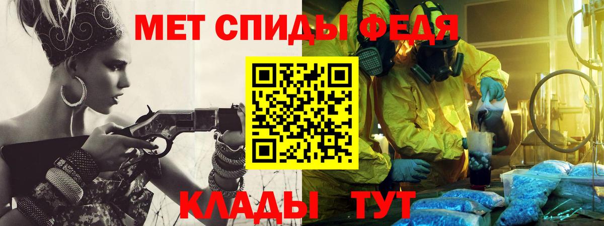 Первитин витя  Первитин витя  Вход с VPN  Иваново 