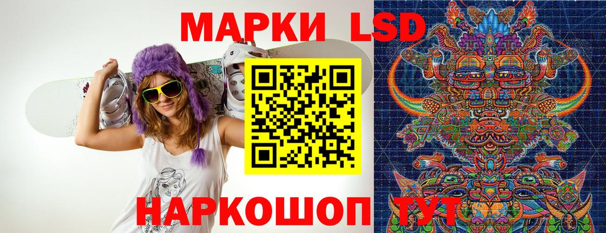 Иваново  Марки 25I-NBOMe 1500мкг  Марки 25I-NBOMe 1500мкг  Вход с VPN 